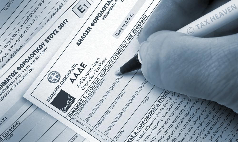 Φορολογικές δηλώσεις: Οδηγίες για την υποβολή τους